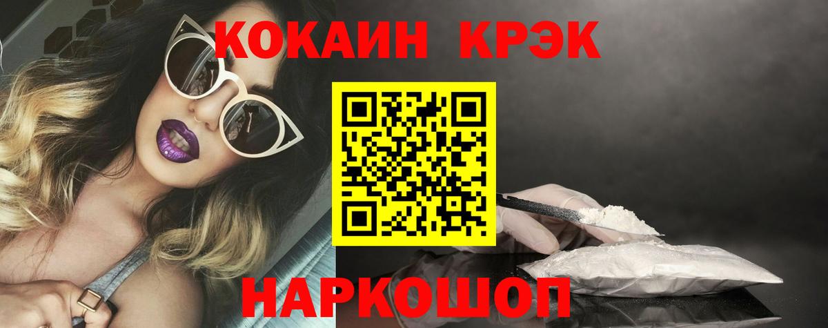 Cocaine Колумбийский Выборг