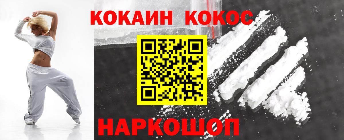 Выборг  КОКАИН 97%  Вход с VPN  COCAIN 98% 