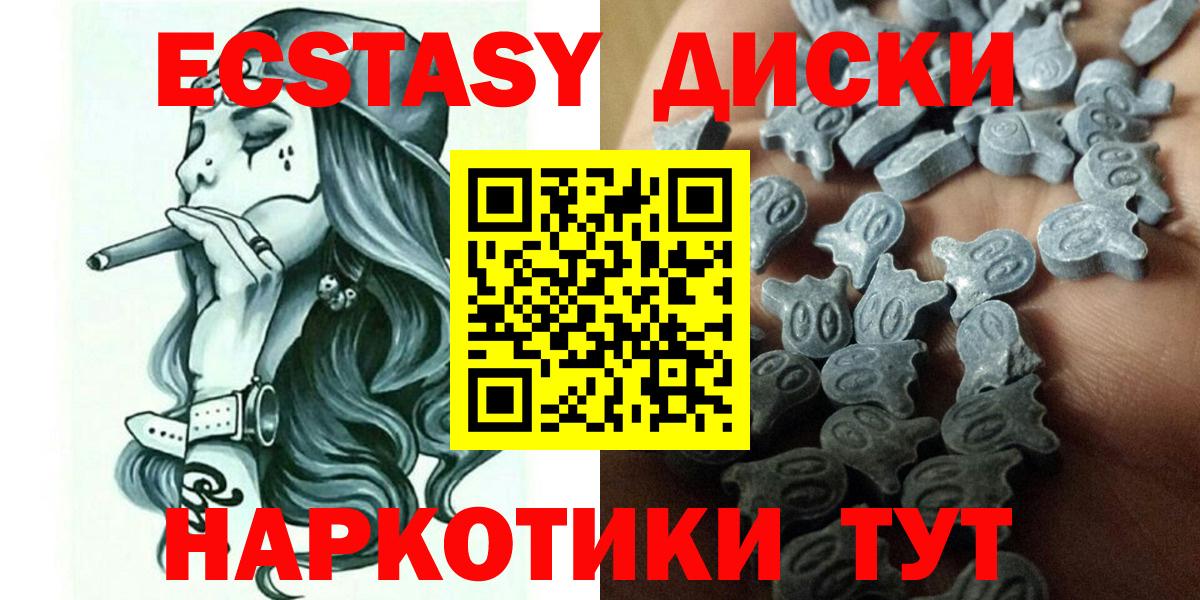 Ecstasy Philipp Plein Выборг