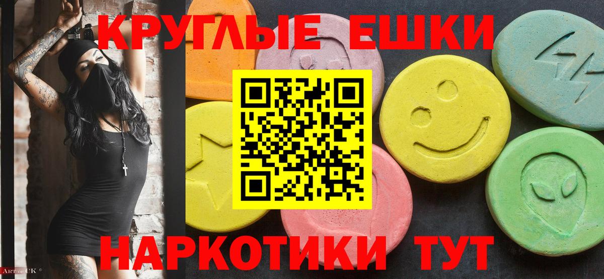 МЕГА маркетплейс  Вход с VPN  Экстази  Ecstasy MDMA  Выборг  Ecstasy Дубай 