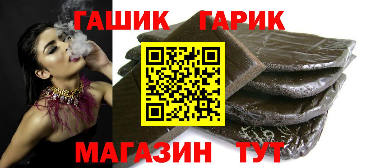 Выборг  ГАШИШ VHQ  Вход с VPN  ГАШ  ГАШ Ice-O-Lator 