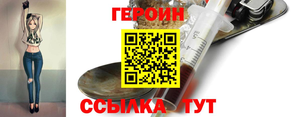 Выборг  Экстази  МЕТАМФЕТАМИН  Вход с VPN  КЕТАМИН  МАРИХУАНА  МЕФ кристаллы  Как найти закладки?  ГАШ  МДМА  КОКАИН 