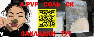 прущий лед Пугачёв