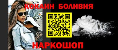 прущий лед Пугачёв