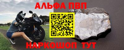 прущий лед Пугачёв