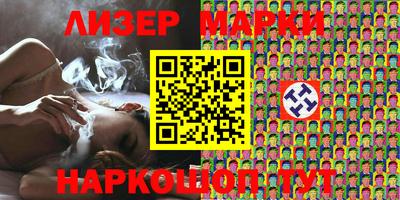 герыч Пушкино