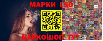 прущий лед Пугачёв