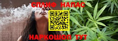 герыч Пушкино