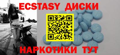 прущий лед Пугачёв