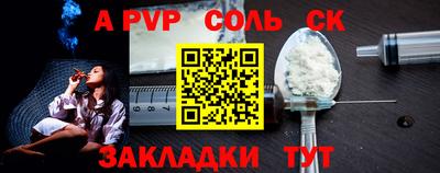 герыч Пушкино