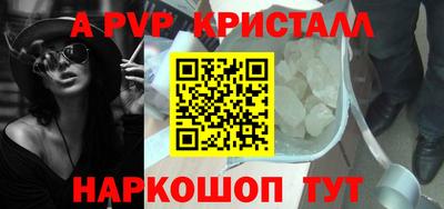 прущий лед Пугачёв