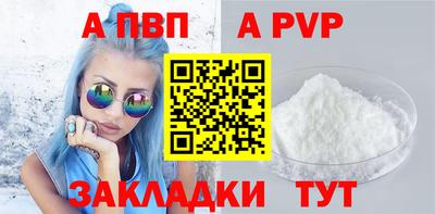 герыч Пушкино