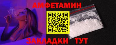 герыч Пушкино