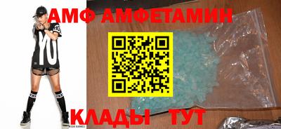 прущий лед Пугачёв