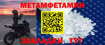 прущий лед Пугачёв