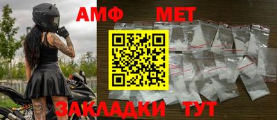 герыч Пушкино