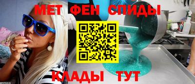 прущий лед Пугачёв
