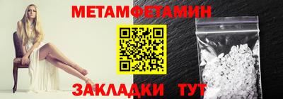 прущий лед Пугачёв