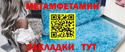прущий лед Пугачёв