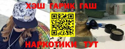 герыч Пушкино