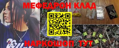 прущий лед Пугачёв
