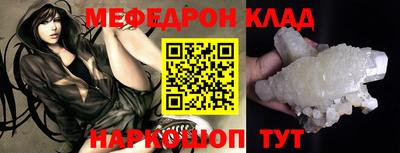 прущий лед Пугачёв