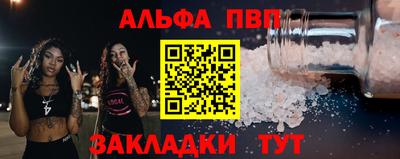 прущий лед Пугачёв