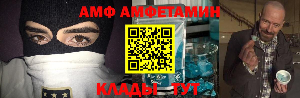 Выборг  МЕТАМФЕТАМИН кристалл  Вход с VPN  МЕТАМФЕТАМИН кристалл 