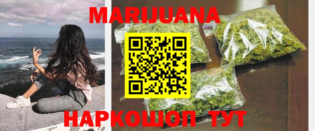 Канабис OG Kush  Вход с VPN  Канабис индика  Бошки Шишки тримм  Канабис ГИДРОПОН  Выборг 